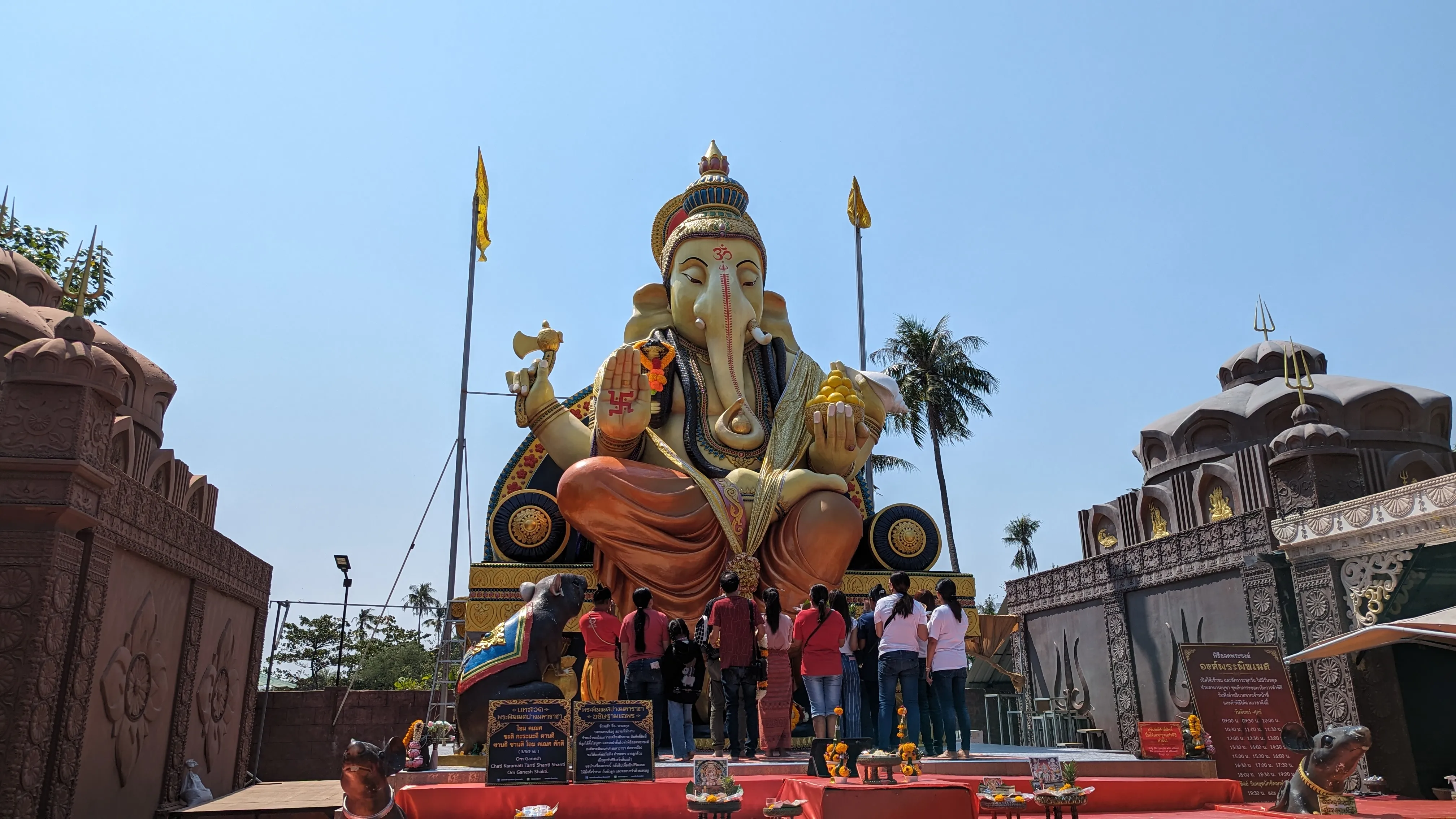 Ganesha